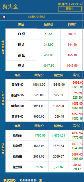 模版图片 2
