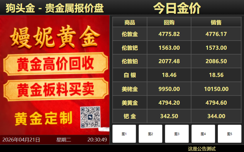 模版图片 3