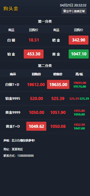 模版图片 4