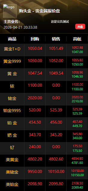 模版图片 6