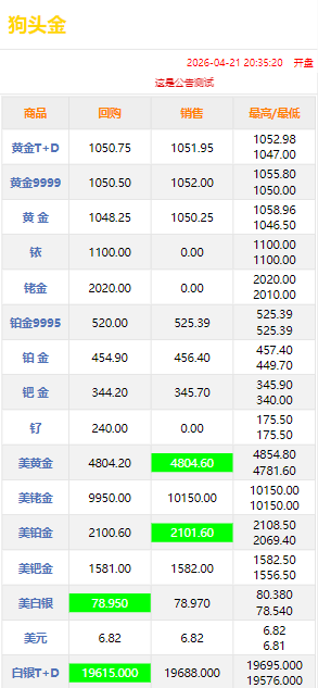 模版图片 8