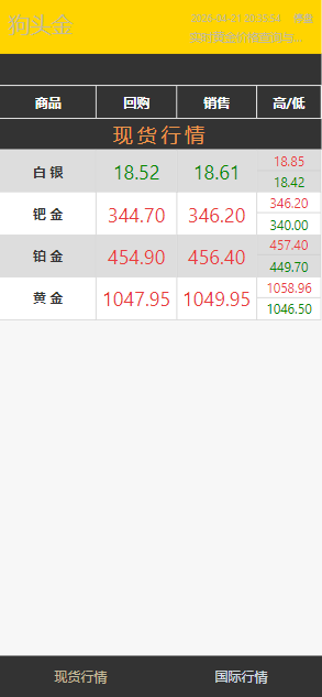 模版图片 9