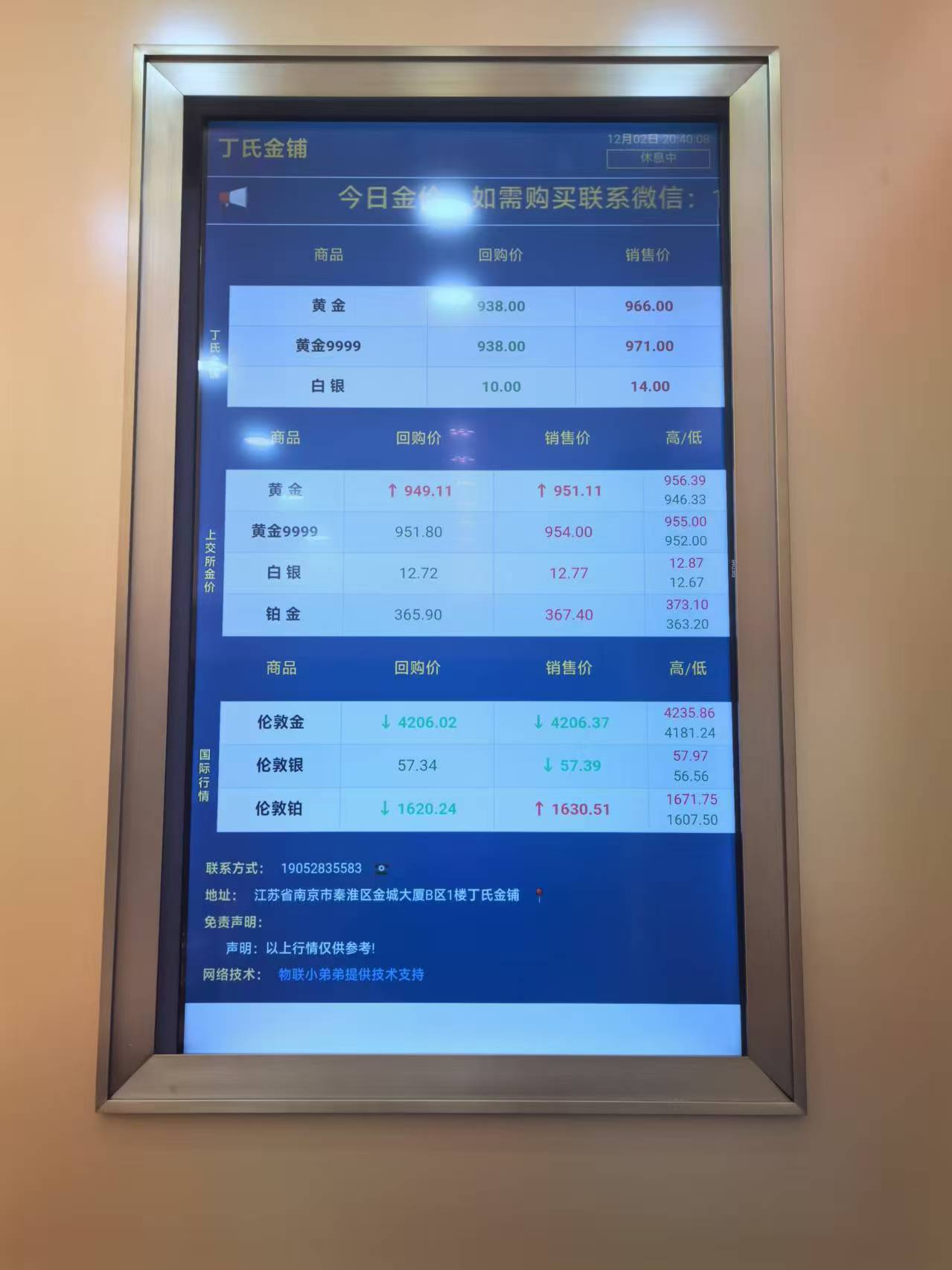 案例图片 7