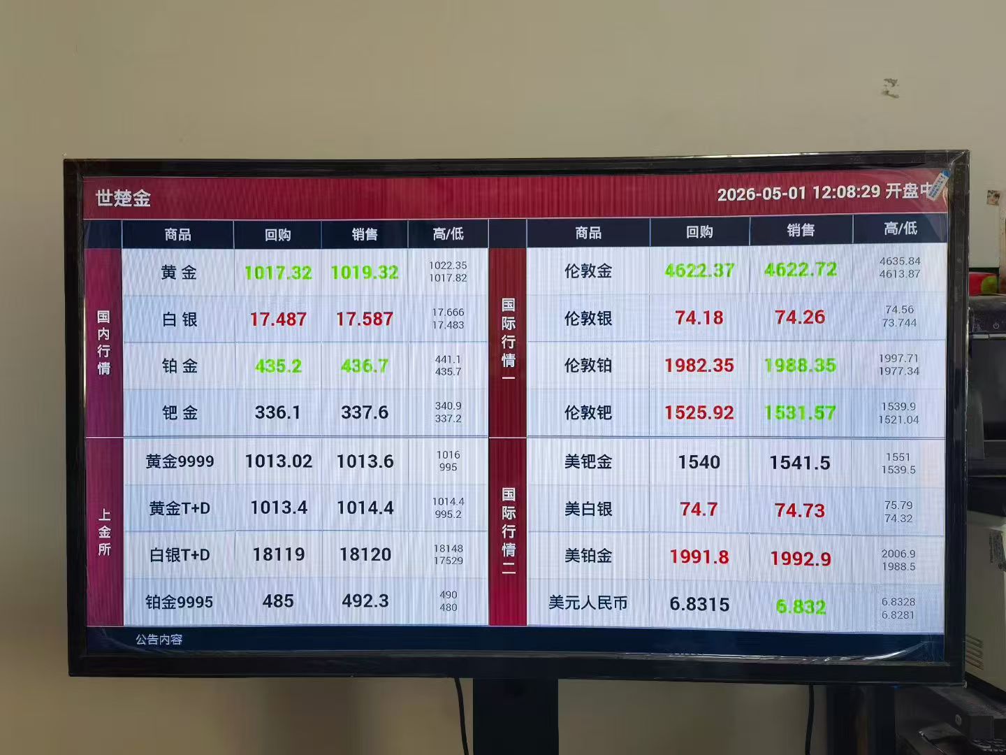案例图片 12