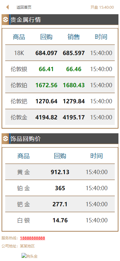 模版图片 12
