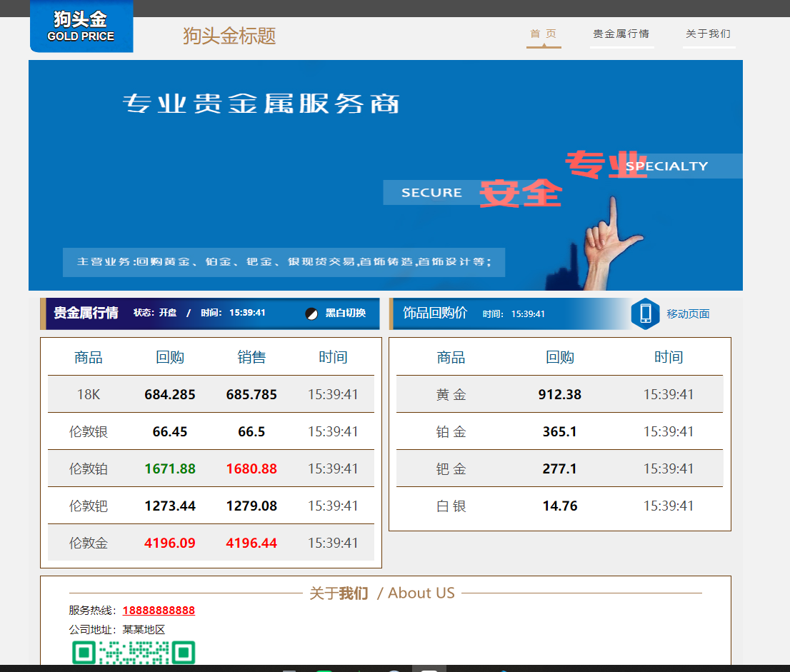 模版图片 11